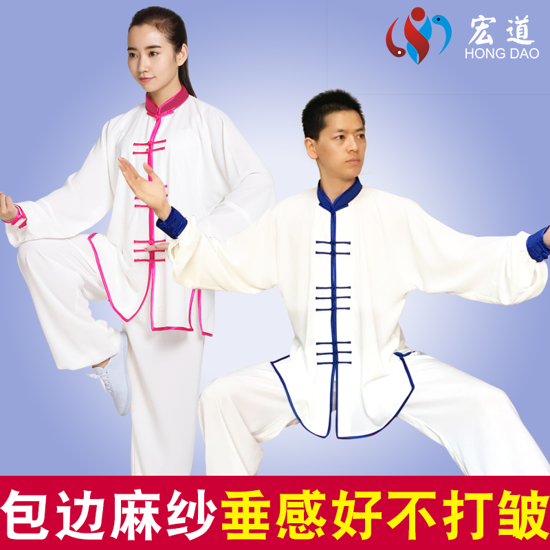 (Clothes have a dyed flush handling) Tai Chi Costume Women China Wind Male Taijiquan Costume Martial Arts Suit