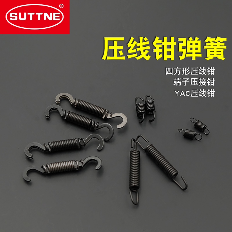 Sn pressure line clamp spring kh DL DuPont terminal pressure clamp handle in the center of sn - line clamp accessories spring