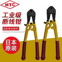 Wire cutters Japan MTC imported snakehead scissors Industrial grade wire cutters Electrical cable wire cutters