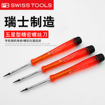 Screwdriver Swiss import PB SWISS TOOLS five-pointed star type to remove electronic products Apple phone screwdriver