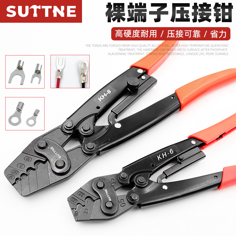 Crimper Cold Pressed Terminal SUTTNE Bare Terminal Round Fork-shaped Open Copper Nose Electrician Ratchet Crimp Pliers