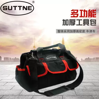 Electrician kit SUTTNE hardware canvas large thick multi-function woodworking electrician repair kit Fanny pack