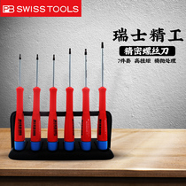 Swiss PB Precision screwdriver set PB8640 imported one-word cross plum screwdriver kit tool repair