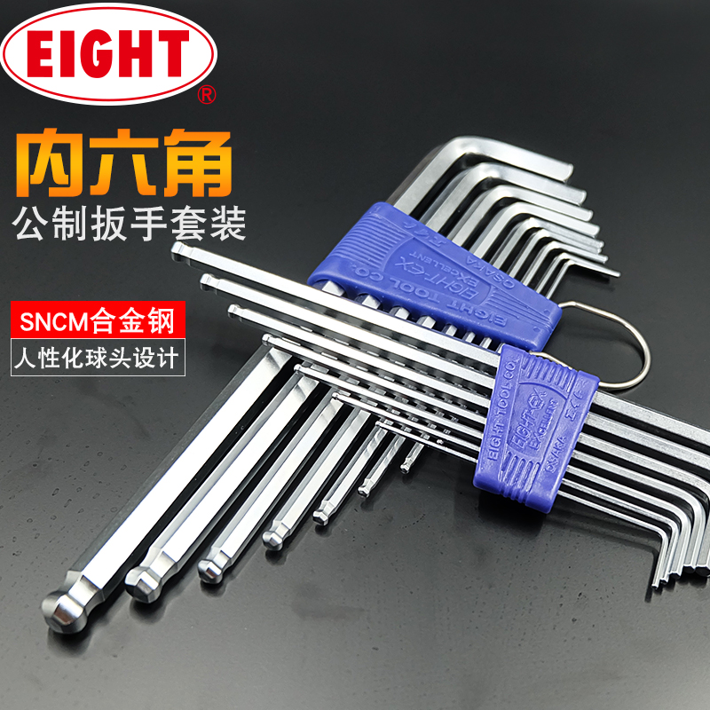 Japan Baili EIGHT extra long ball head hex wrench set BHS-7 BHS-8 BHS-9