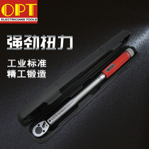 Torque wrench imported OPT adjustable industrial grade scale digital display high precision kilogram torque wrench
