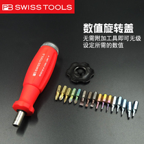 Swiss PB torque screwdriver set imported adjustable torque screwdriver electronic torque wrench repair