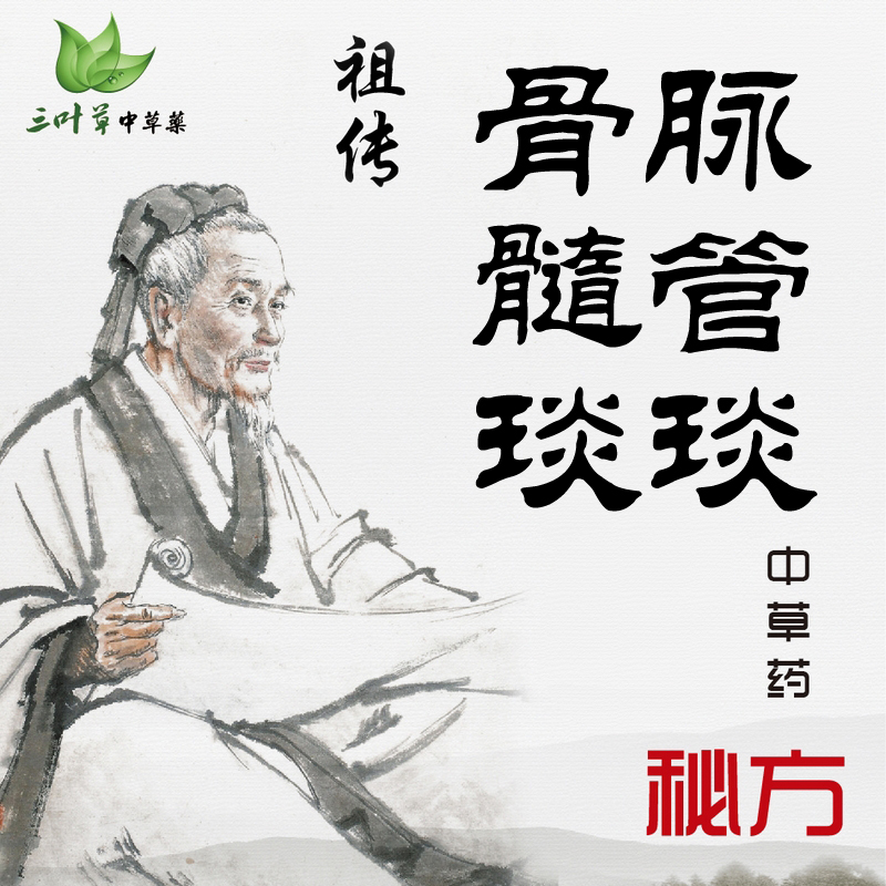 Osteomyelitis, Vasculitis, Diabetic Foot Skin Ulceration, Pus Discharge, Redness, Swelling, Pain, Blackening, Itching, Debriding Ointment, Special Medicine for Bedsores, Effective Medicine, Traditional Chinese Medicine Ointment, Traditional Herbal Medicine, Heirloom Secret Recipe, Folk Remedy, External Use Debriding Ointment, for Unknown Swelling and Pain