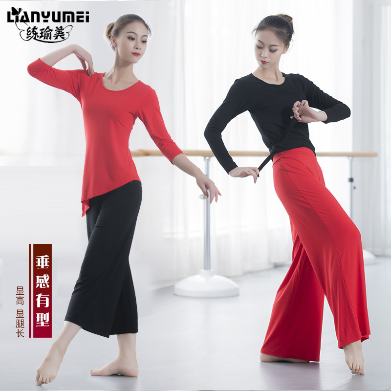 Modern dance practice suit suit female adult wide-leg pants art test body suit Latin folk dance performance training suit