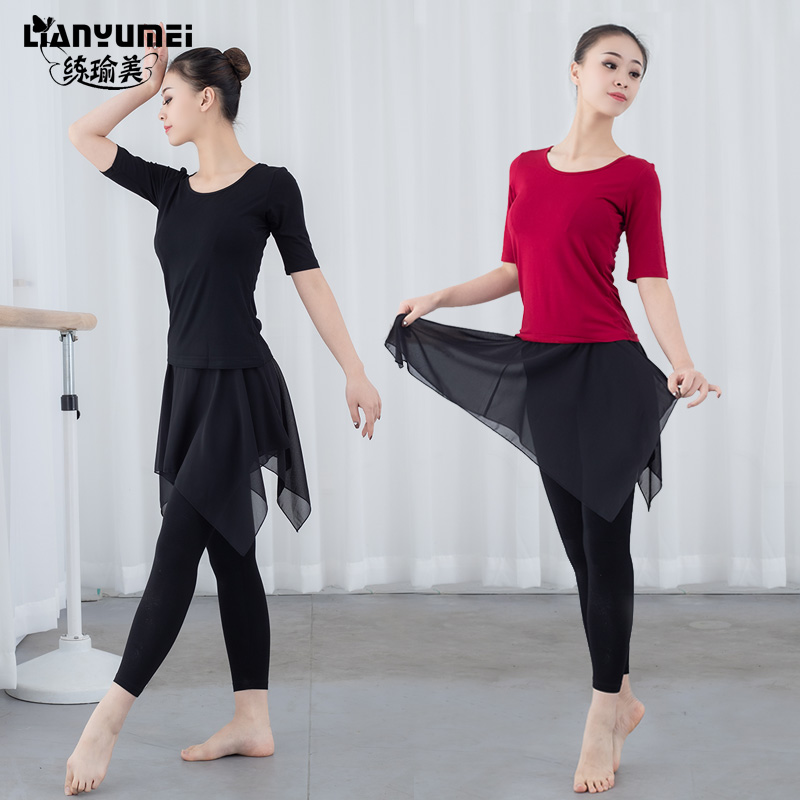 Dance practice clothes set for women, adult skirts, pants, dance clothes, ethnic Chinese classical ballet Latin dance costumes