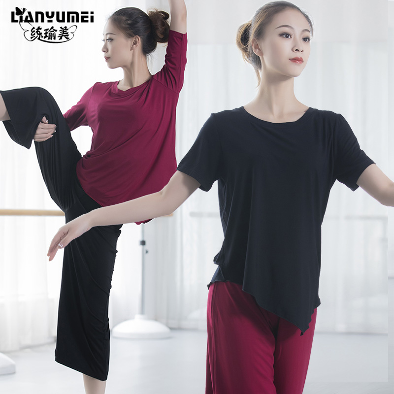 Dance practice clothes adult women's tops long-sleeved loose practice clothes modern dance modal classical dance body suit