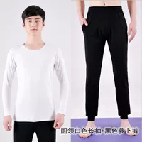 Белый лонгслив, штаны, круглый воротник