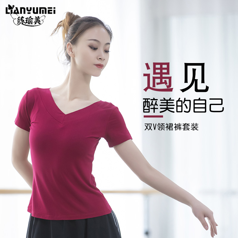 Dance Practice Sweatshirt Blouse Women Adult Sashimi V Collar Body Modale Yoga Black Short Sleeve Dress National Dance