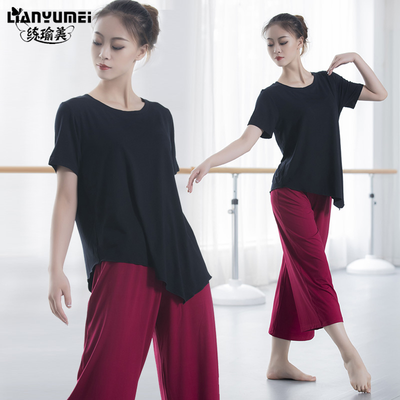 Loose Modern Dance Rehearsing for Broadlegged Pants Modale Dancing Teachers Body Clothes Classical Folk Costumes