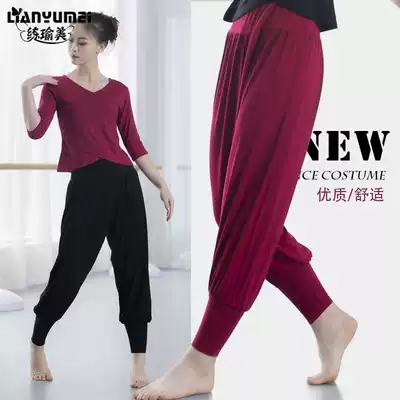 Dance pants loose practice clothes female Luo Yi shut up Harun lantern modal yoga seven points thin black clothes