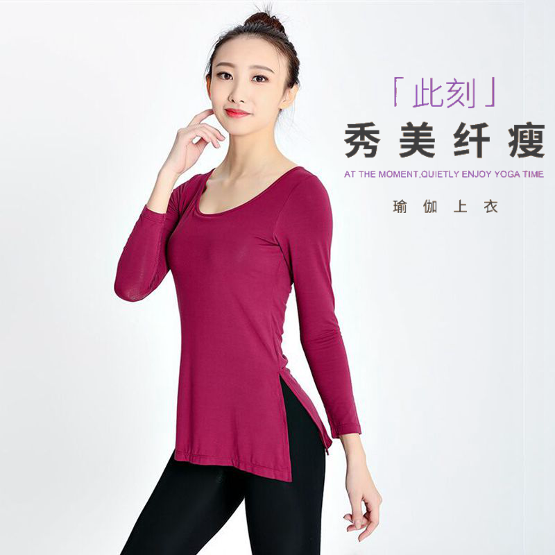 Dance Suit Women Adults Suit National Modern Dance Costume Body Blouse Dance Yoga Teacher Classical Dance Practice Service