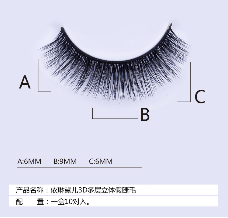 Lông mi mài bằng tay, tự nhiên và thực tế, chéo dày, trang điểm nude, nude, lông mi giả 3D stereo 40 - Lông mi giả lông mi giả tự nhiên hàn quốc