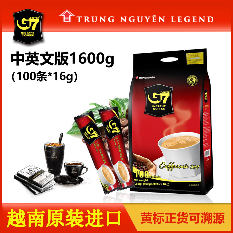 Vietnam Imported G7 Coffee 1600g 100 Sticks 16g Zhongyuan G7 Three-In-One Instant Coffee Powder Authentic