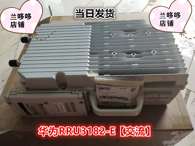 Spot Huawei DRRU3182-e Huawei RRU3182-e 48V 220V 220V 4G E Band
