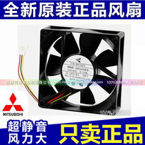 New original CA1941H01 Mitsubishi F740 inverter fan MMF-08G24ES-CP1 24V0 13A