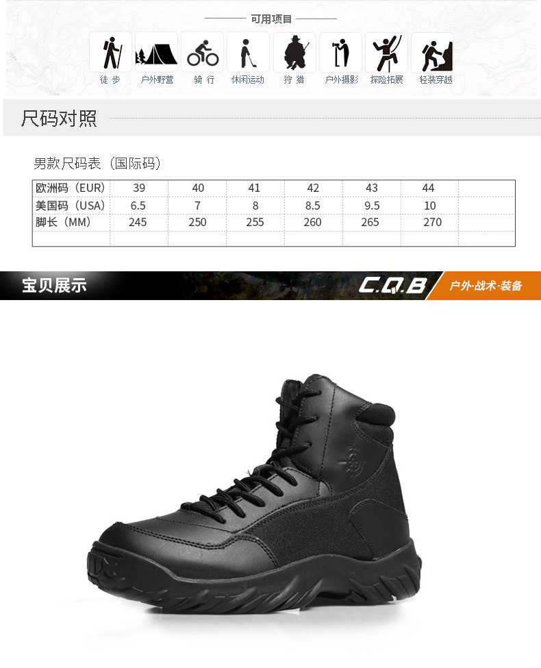 Boots militaires pour homme en cuir - Ref 1402023 Image 19