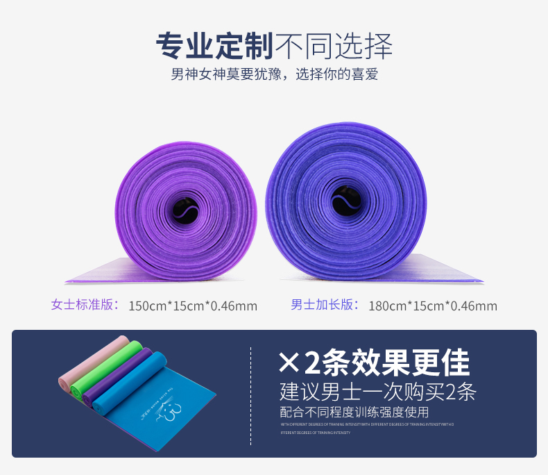Yoga định hình vành đai tập thể dục nam sức mạnh đào tạo sức đề kháng ban nhạc kéo dài vành đai đàn hồi thể dục mua thảm tập yoga