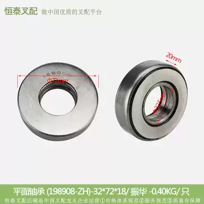 Stacker accessories new stacker plane bearing plane bearing 198908-zh stacker Special