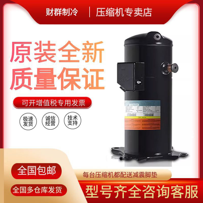 Yh400C1-100 Yh355A1-100 Yh307A1-100 Yh150C1-100 Yinghuat Compressor Yh400C1-100 Yh355A1-100 Yh307A1-100 Yh150C1-100 Yinghuat Compressor