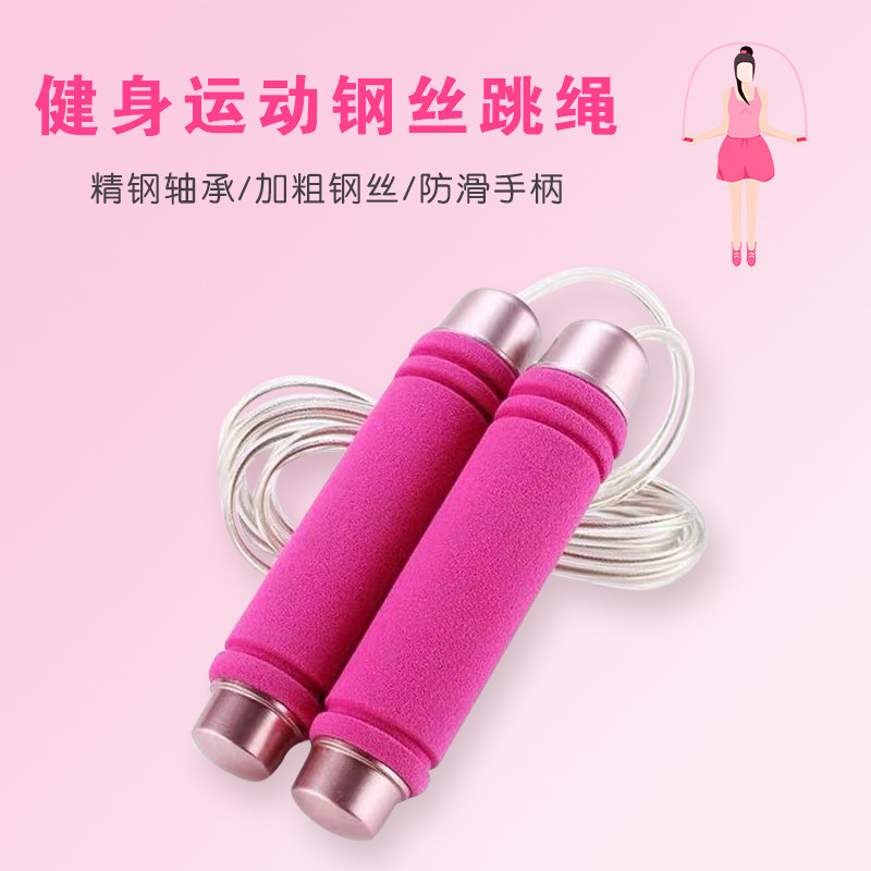 Jessilo jumps rope fitness weight loss exercise fat-burning adult special children in primary school students