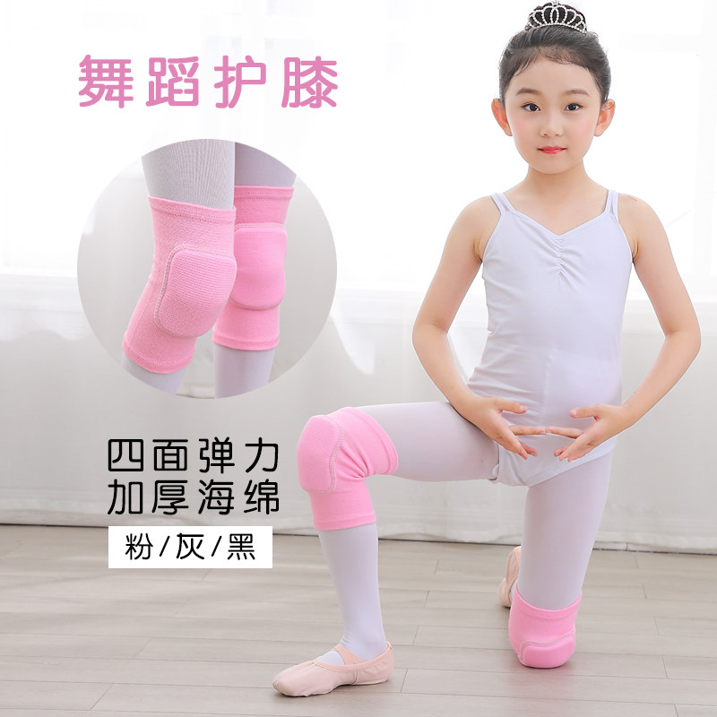 Summer Dance Dance Specially Knee Female Knee Knee Prevention and Fall Protection of Children's Sports Care