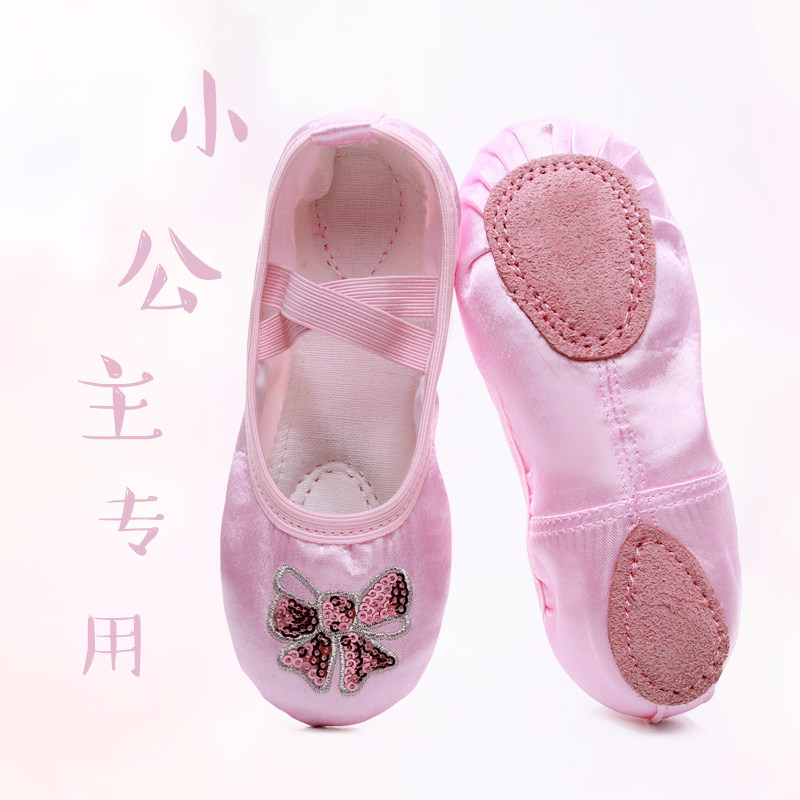 Jesilo children's dance shoes women's soft sole exercise shoes girls lace-free satin butterfly shoes ballet body dance shoes