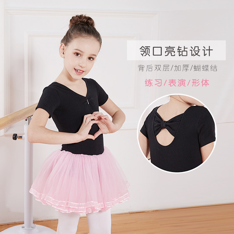 Summer Girls Dance Practice China Dance Fluffy Dress Children Ballet Dancer Skirt Chest Front Bronzed Short Sleeve Dancing Veil Dress