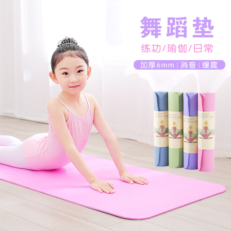 Yoga Mat Fitness Sports Women Lengthened Anti-Slip Male Yoga Mat Thickened Widening Beginner Skilled Practice Home Mat