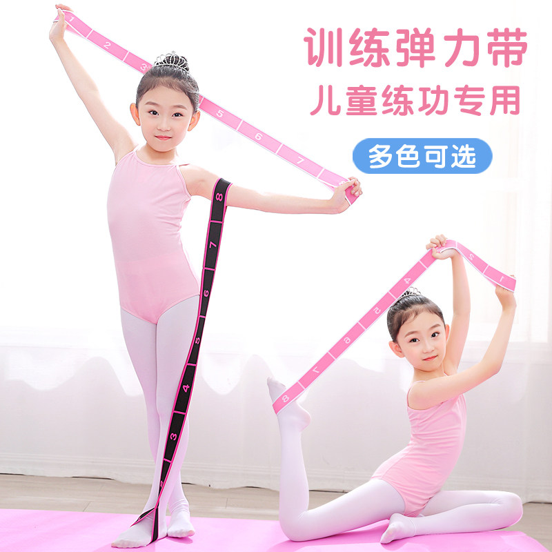 Children yoga stretching pull with Latin elastic band with adult pull rib with fitness dance training correction resistance band