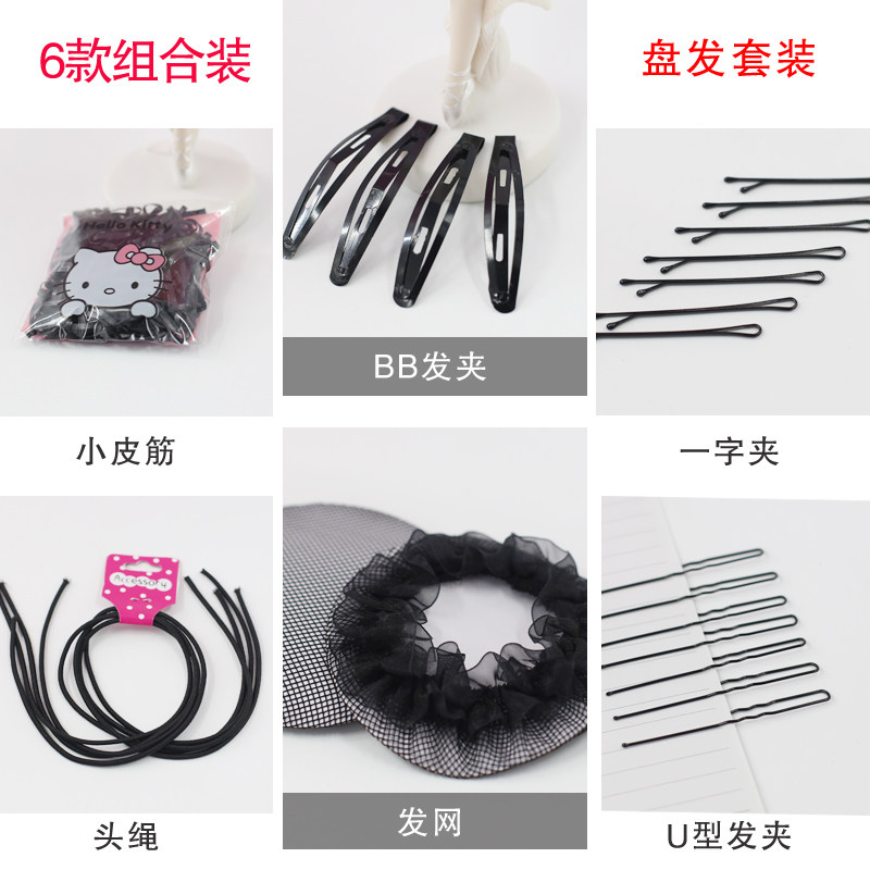 Children Hairpin Hairdresser U Type Hair Clip Adults Dance Exercises Power Disc Hairdresser Ballet test Hair Dresser web-net pockets