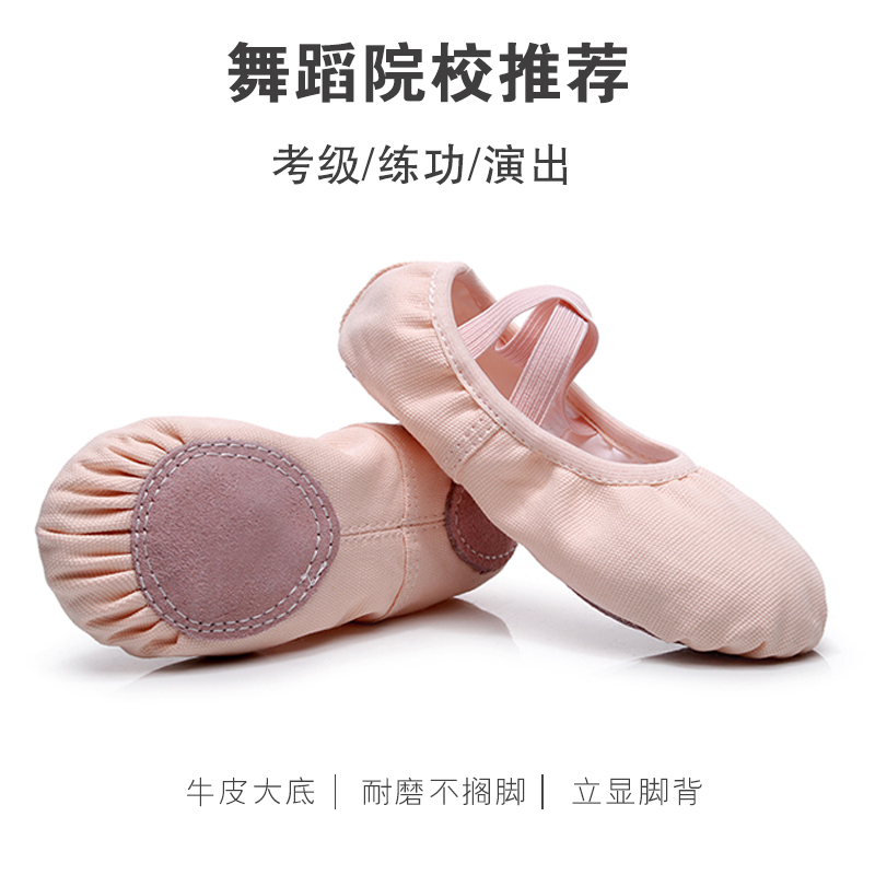 Dance shoes Children's women rehearsals Soft bottom Chinese dance shoes Adult Cat Paw Shoes Glint men and women Gymnastics Ballet Shoes