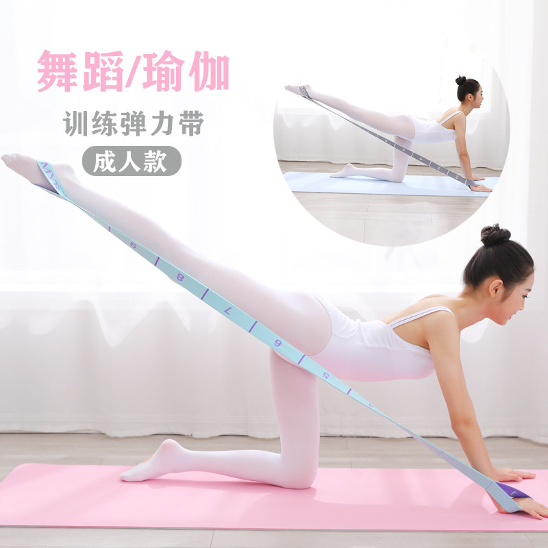 Yoga elastic belt practice shoulder pull belt women's buttocks open back stretch fitness stretch thin body resistance belt