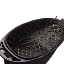 Motorcycle electric car Sanyang Linhai Aurora flying eagle Cygnus three-generation toilet seat seat barrel lining pad Seat barrel pad