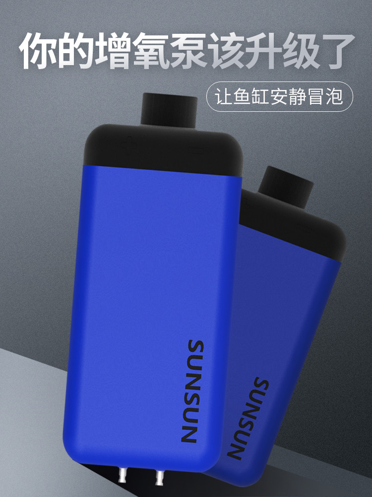Sensen small aerator Fish tank Household oxygen pump Fish oxygen pump Ultra-quiet aerator Oxygen aerator Oxygen aerator