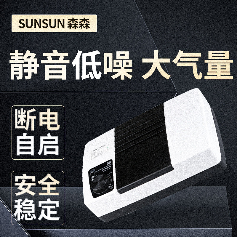 Senshen fish tank oxygen pump Ultra-quiet AC and DC dual-use oxygen pump Small rechargeable oxygen generator