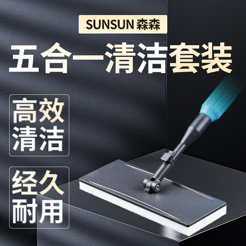 Sensen long handle fish tank brush five-in-one cleaning fish tank wipe glass removal algae decontamination cleaning tool cleaning tank brush