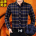 Mùa thu đông trung niên nam dài tay cộng với áo nhung dày cotton thật bỏ túi rộng cỡ áo ấm cha ơi sơ mi công sở nam Áo