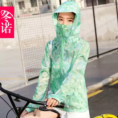 2021 new summer outdoor skin coat printing breathable sunscreen clothing sunscreen clothing women's long sleeve short thin coat