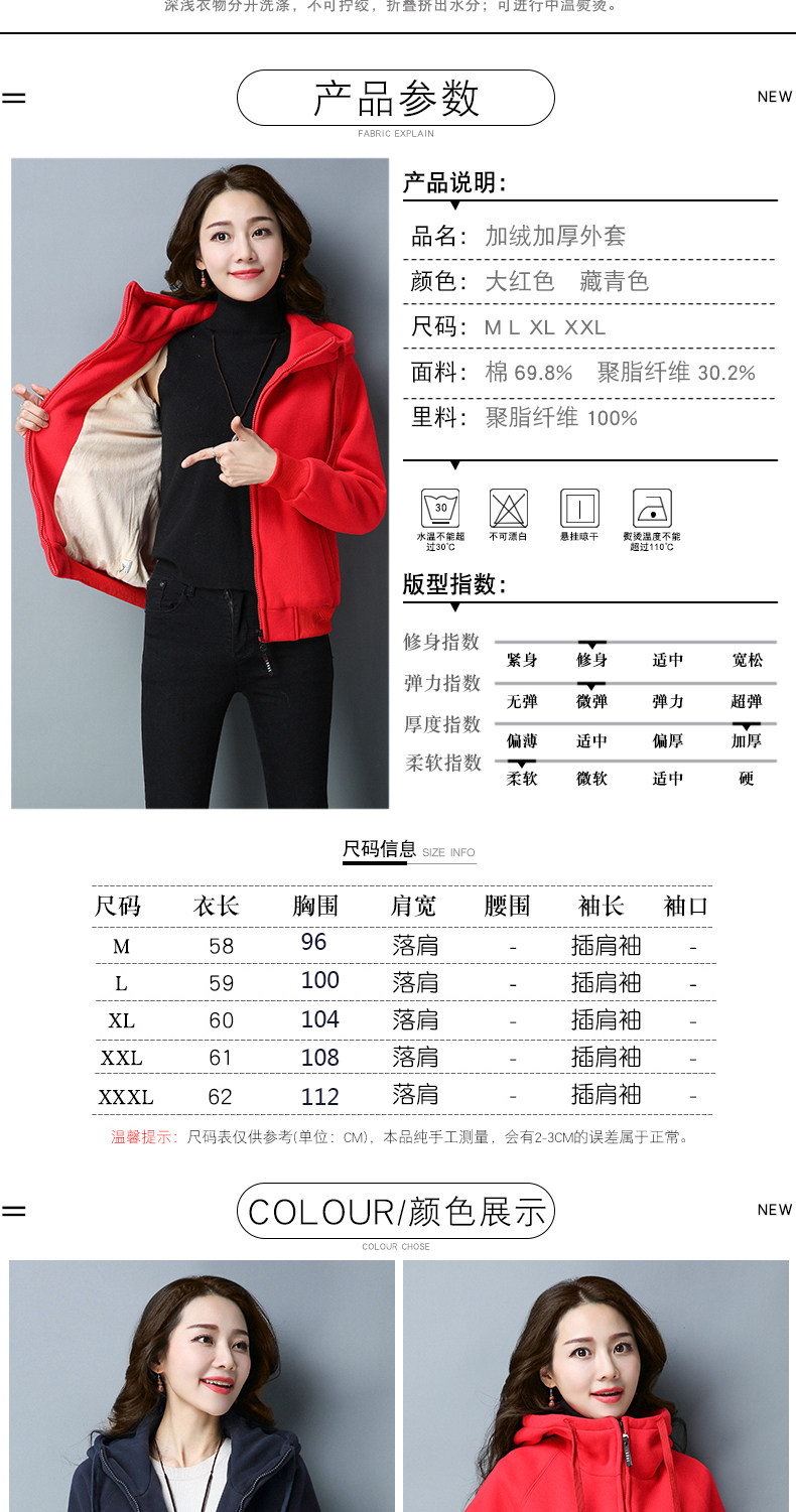 Sweatshirt femme DONGLUO   - Ref 3216181 Image 10