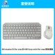 MX Master3s для Mac White Apple Edition+MX Keys Mini для MAC версии подлинной гарантии