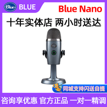 Logitech Blue Blue yeti nano snow monster professional capacitor recording live ksong usb microphone