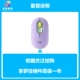 Pop Fantasy Purple Mouse New Box