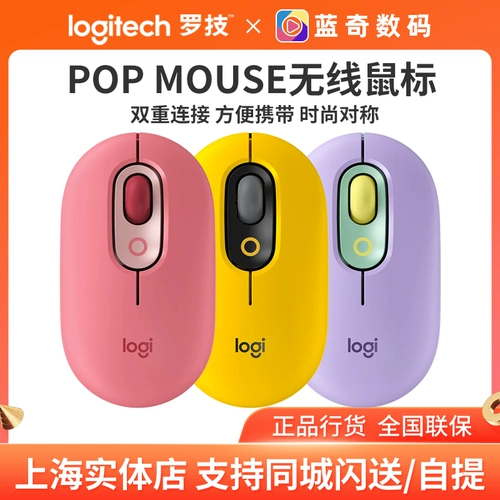 Logitech, беспроводная мышка, портативный ноутбук для офиса, комплект, bluetooth