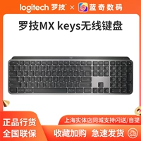 Logitech, Mac, apple, элитная ультратонкая портативная клавиатура, bluetooth, бизнес-версия