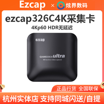 单反相机使用ezcap326C 4Kp60 HDR无延迟高清带环出视频采集卡