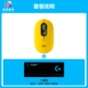 Pop Thermal Scary Mouse+большая столовая подушка новая коробка